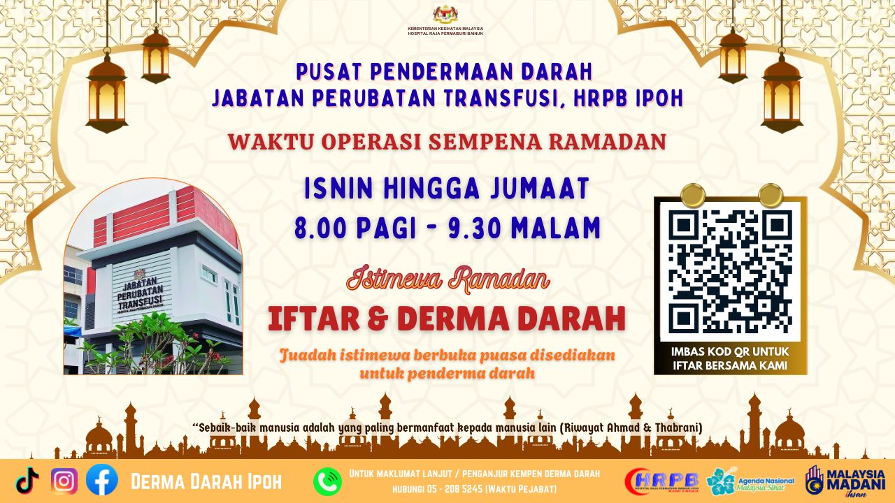 poster iftar